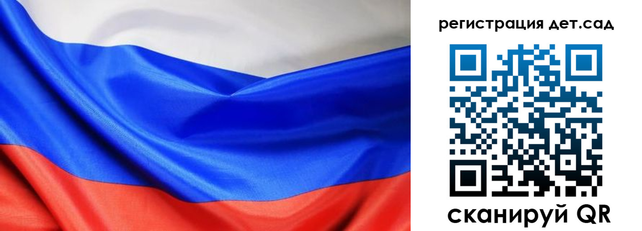 временная регистрация в Белово