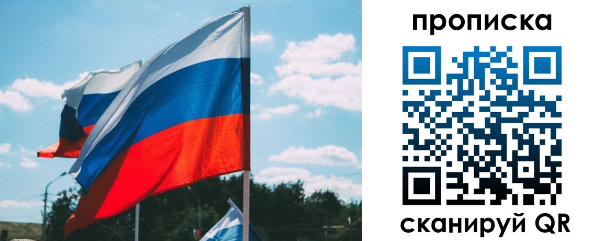 прописка поиск в Белово